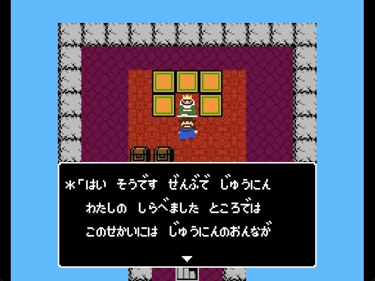キングスプレジャー  おうさまのひまつぶし サンプル2ページ目