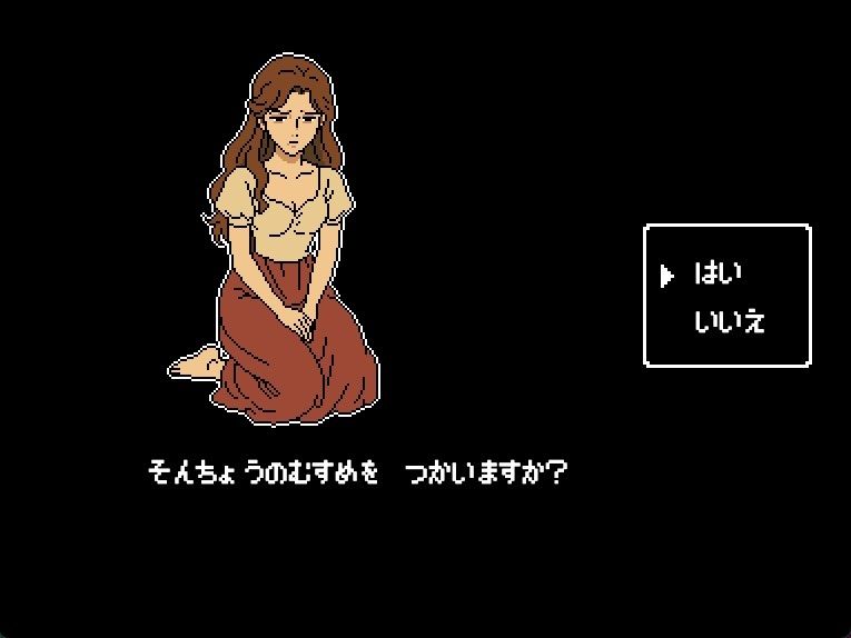 キングスプレジャー  おうさまのひまつぶし サンプル5ページ目