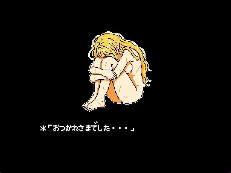 キングスプレジャー  おうさまのひまつぶし サンプル8ページ目