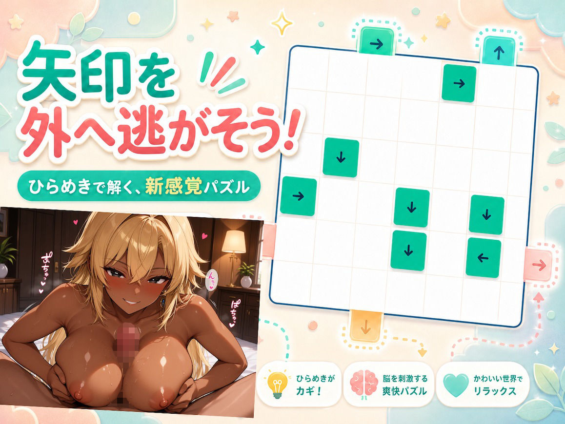 黒ギャルコレクション サンプル1ページ目