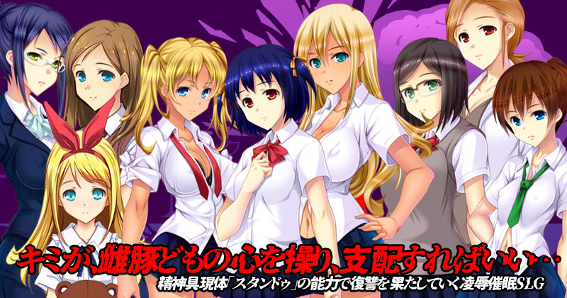 HYPNOS FUCK-ヒュプノスファック 統合版 サンプル1ページ目