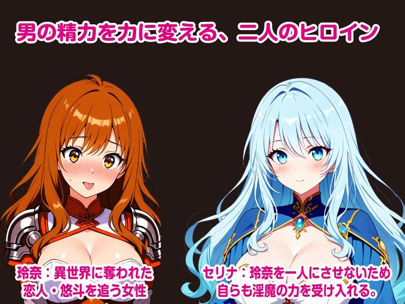 サキュバスの檻 サンプル4ページ目