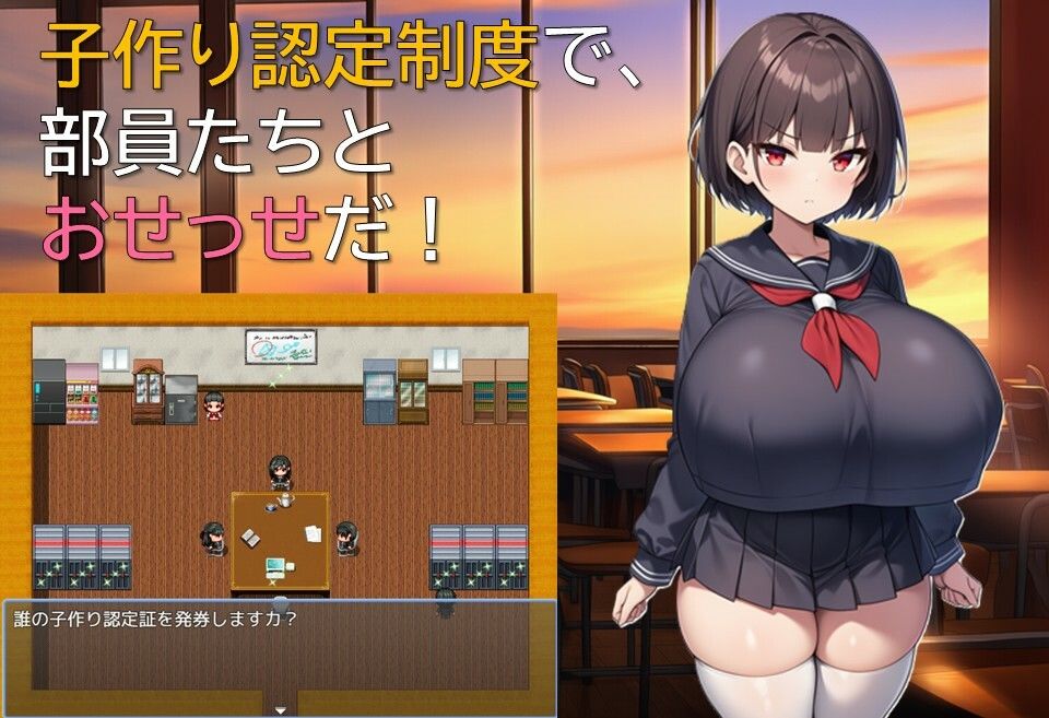退魔部異聞録 サンプル3ページ目