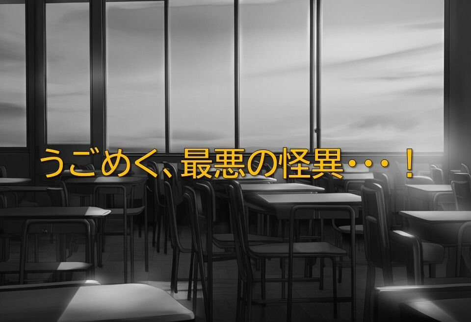 退魔部異聞録 サンプル6ページ目