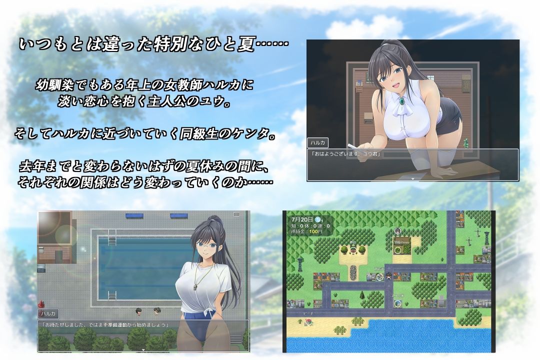 夏に咲く花 春色の花 サンプル1ページ目