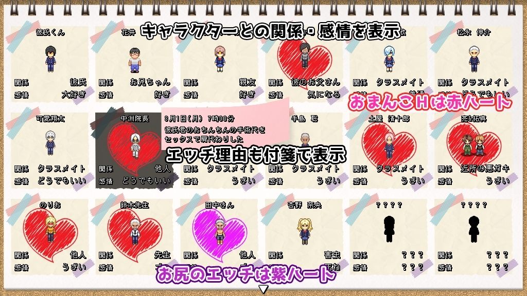 MY…完全版 サンプル3ページ目