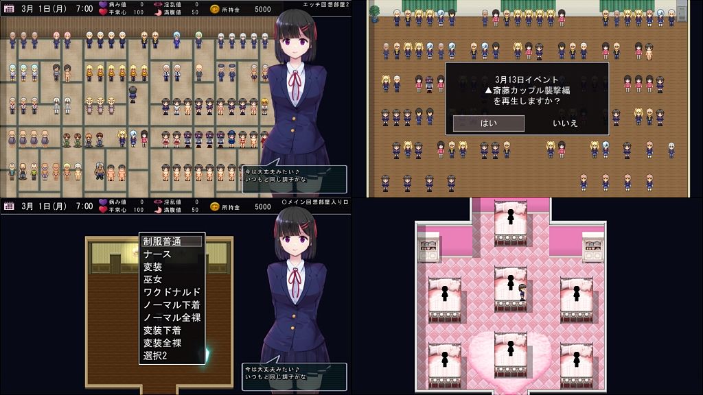 MY…完全版 サンプル4ページ目