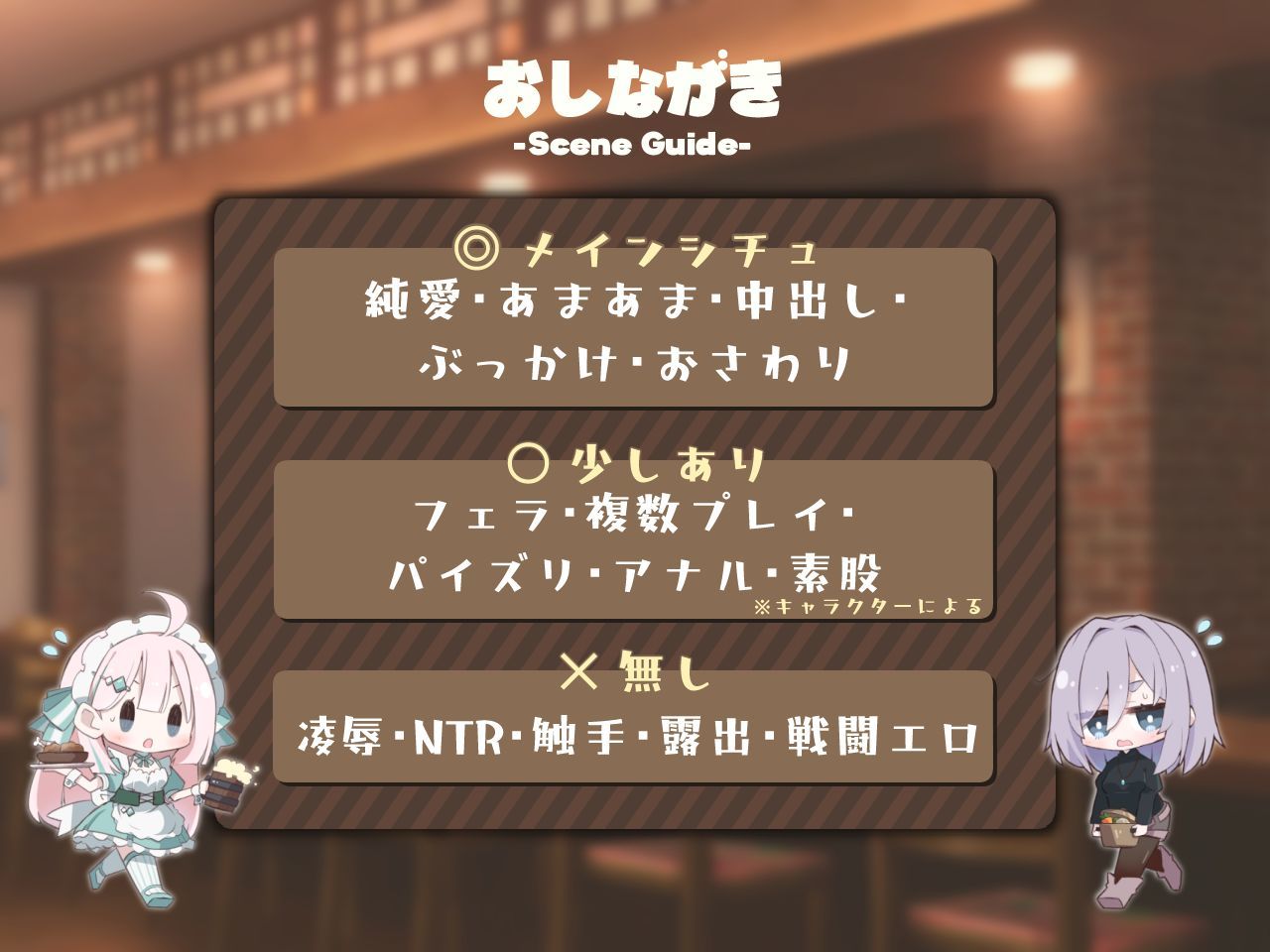 エトワール・マリアージュ！〜六人のヒロインと酒場を盛り上げるいちゃいちゃRPG〜 サンプル7ページ目