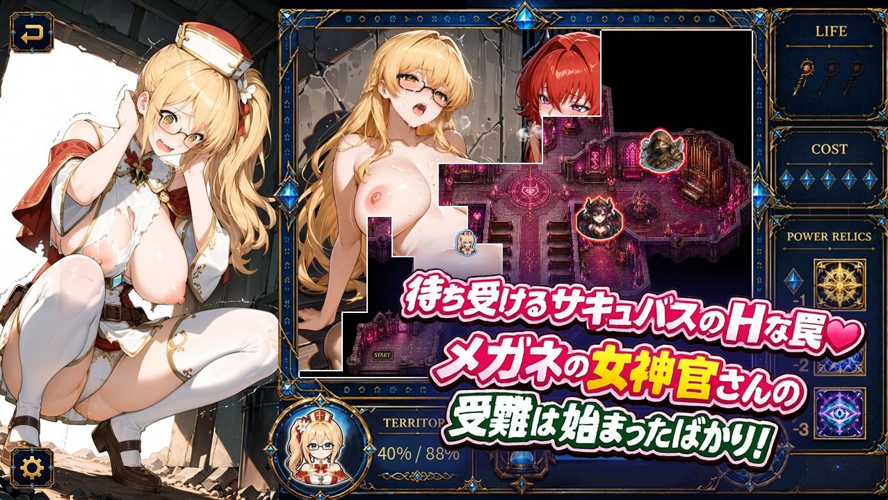 すぐヤられちゃう雑魚マンメガネの女神官さん サンプル1ページ目