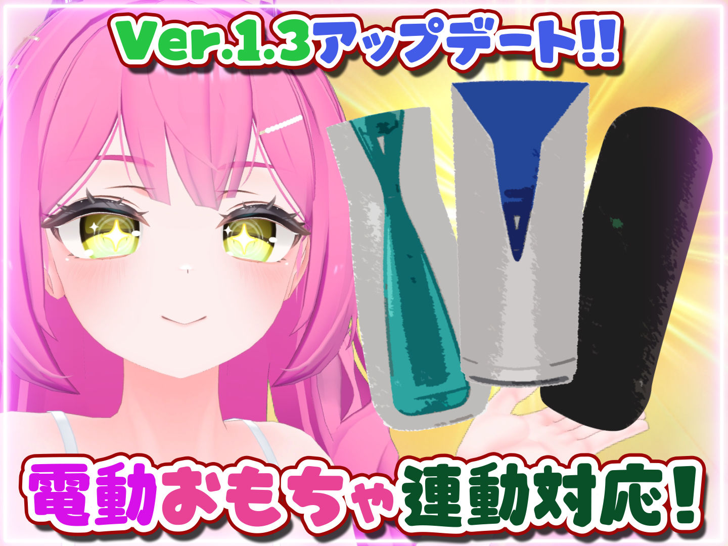 はじめてのVRえっち！ 〜VRサポートプログラムでイチャラブ生活始めます！〜 サンプル1ページ目