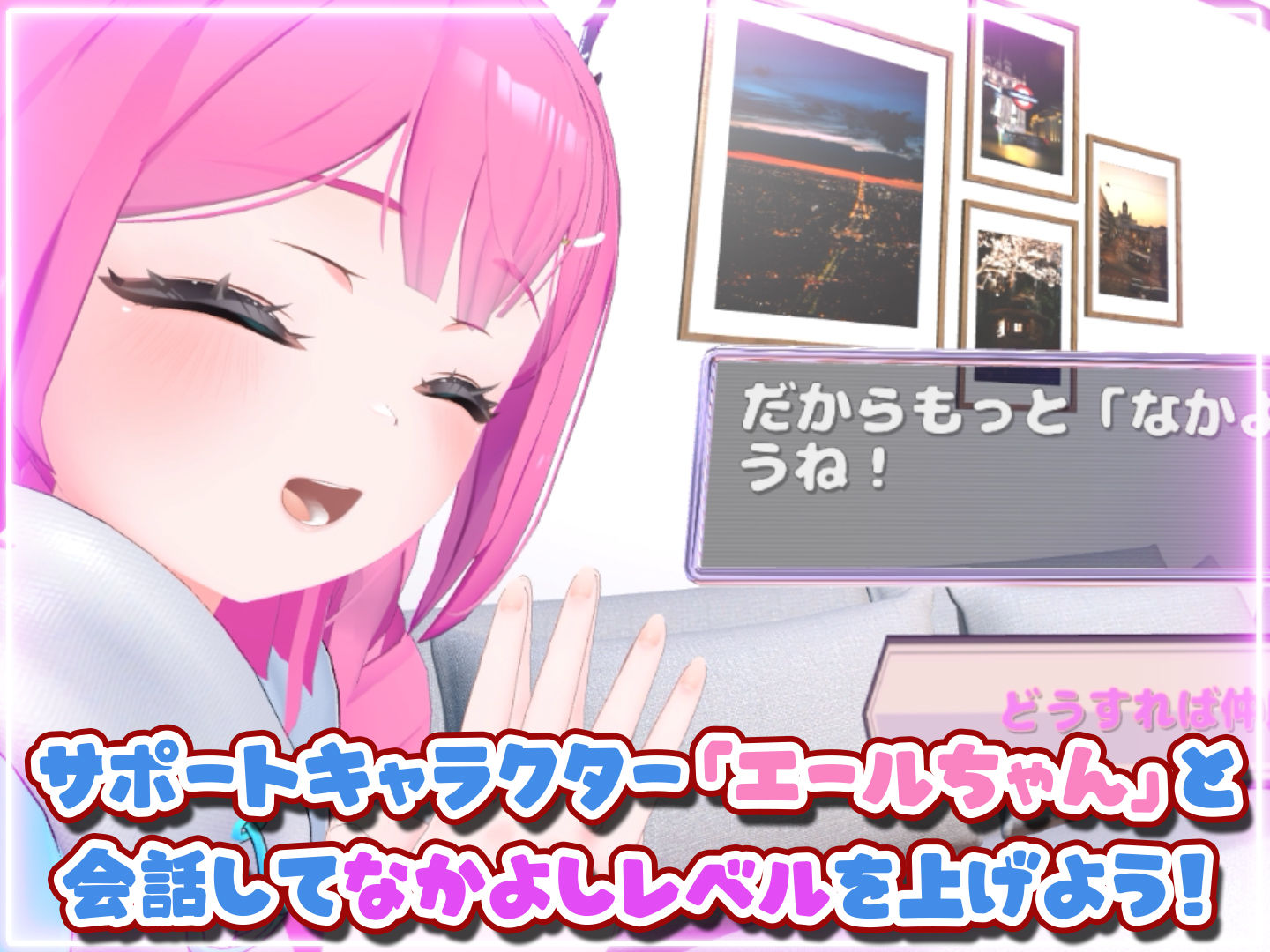 はじめてのVRえっち！ 〜VRサポートプログラムでイチャラブ生活始めます！〜 サンプル8ページ目
