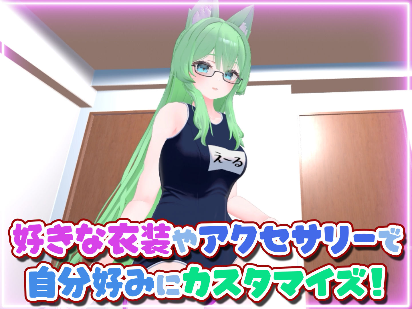 はじめてのVRえっち！ 〜VRサポートプログラムでイチャラブ生活始めます！〜 サンプル9ページ目