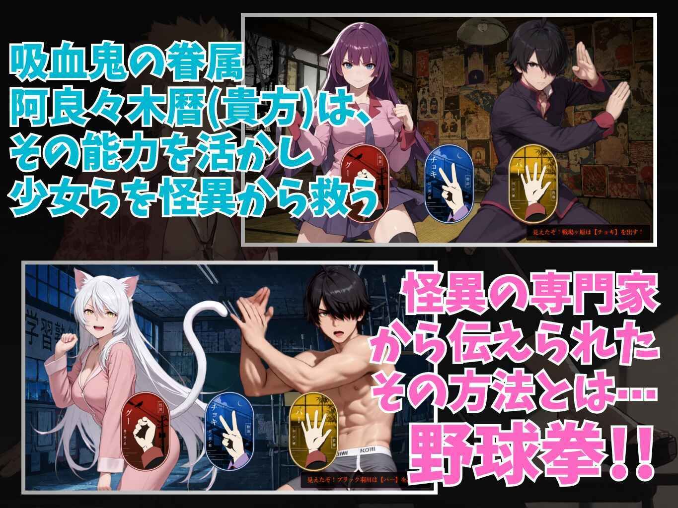 脱物語〜ヌギモノガタリ〜 サンプル1ページ目