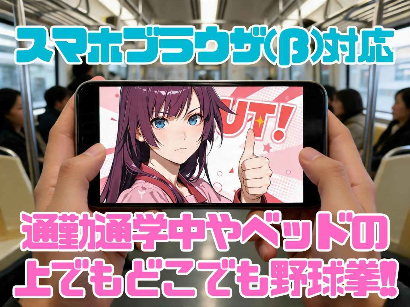 脱物語〜ヌギモノガタリ〜 サンプル6ページ目