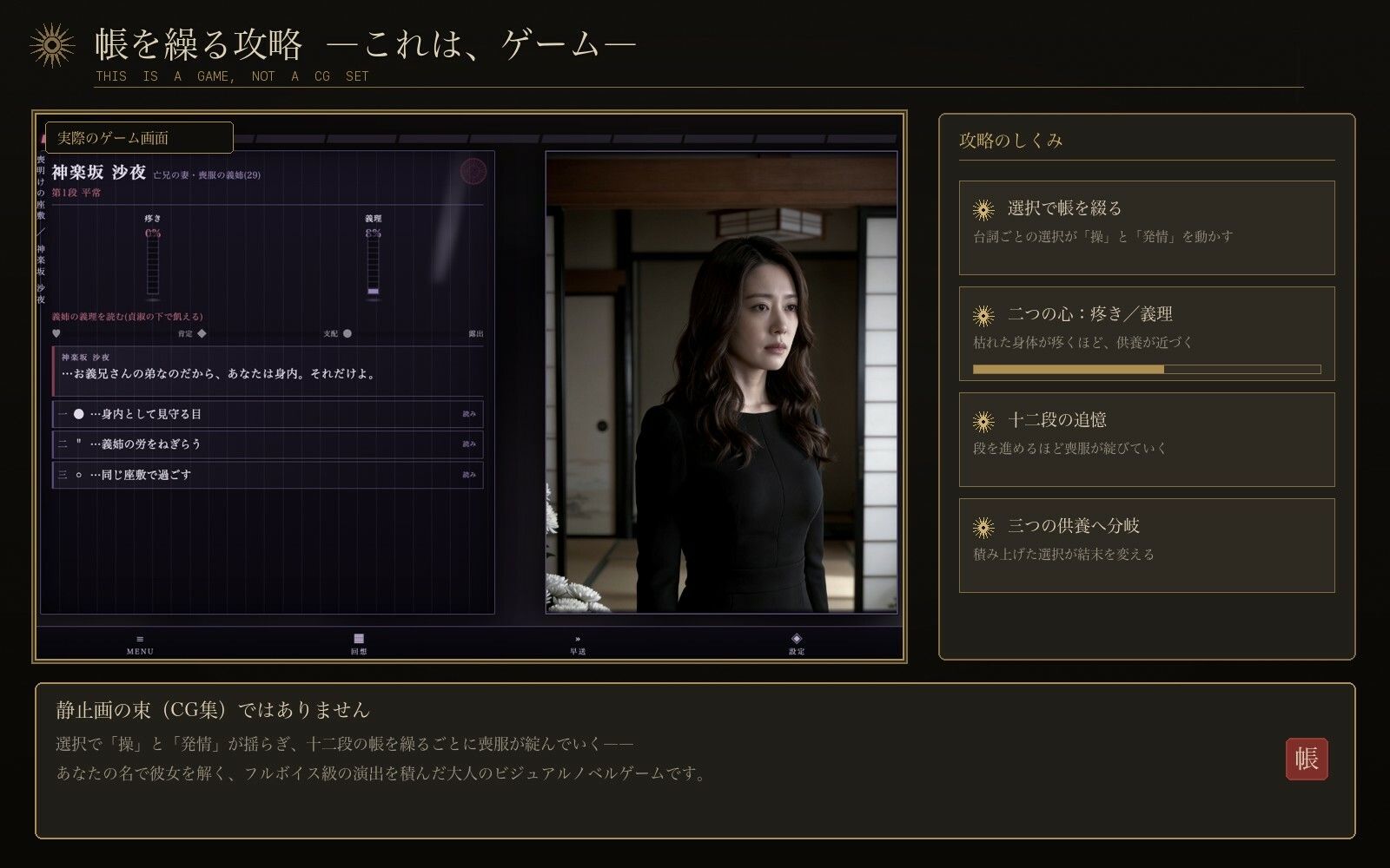 亡兄の妻 サンプル4ページ目