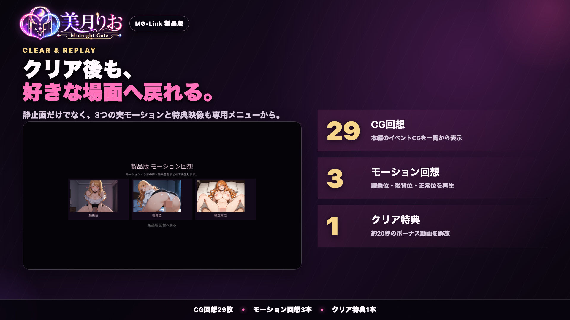 美月りおの身体とビンビン同期する音声つきデバイス連動オナニー体験！ 〜見るだけの夜から、感じる夜へ〜 サンプル7ページ目