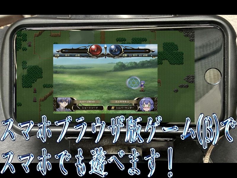 SRPGペ・コポーン戦記 サンプル5ページ目