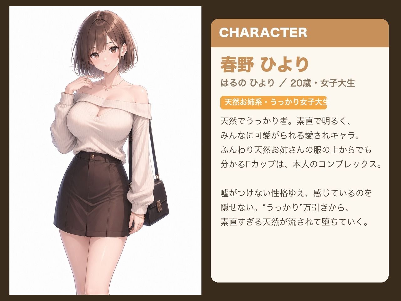 万引きギャル更生プログラム 〜春野ひより〜 サンプル3ページ目