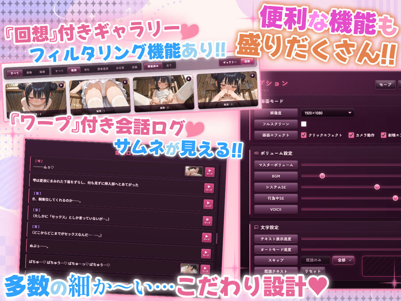 陰キャ薬師のからだうり【IFストーリー追加】 サンプル10ページ目
