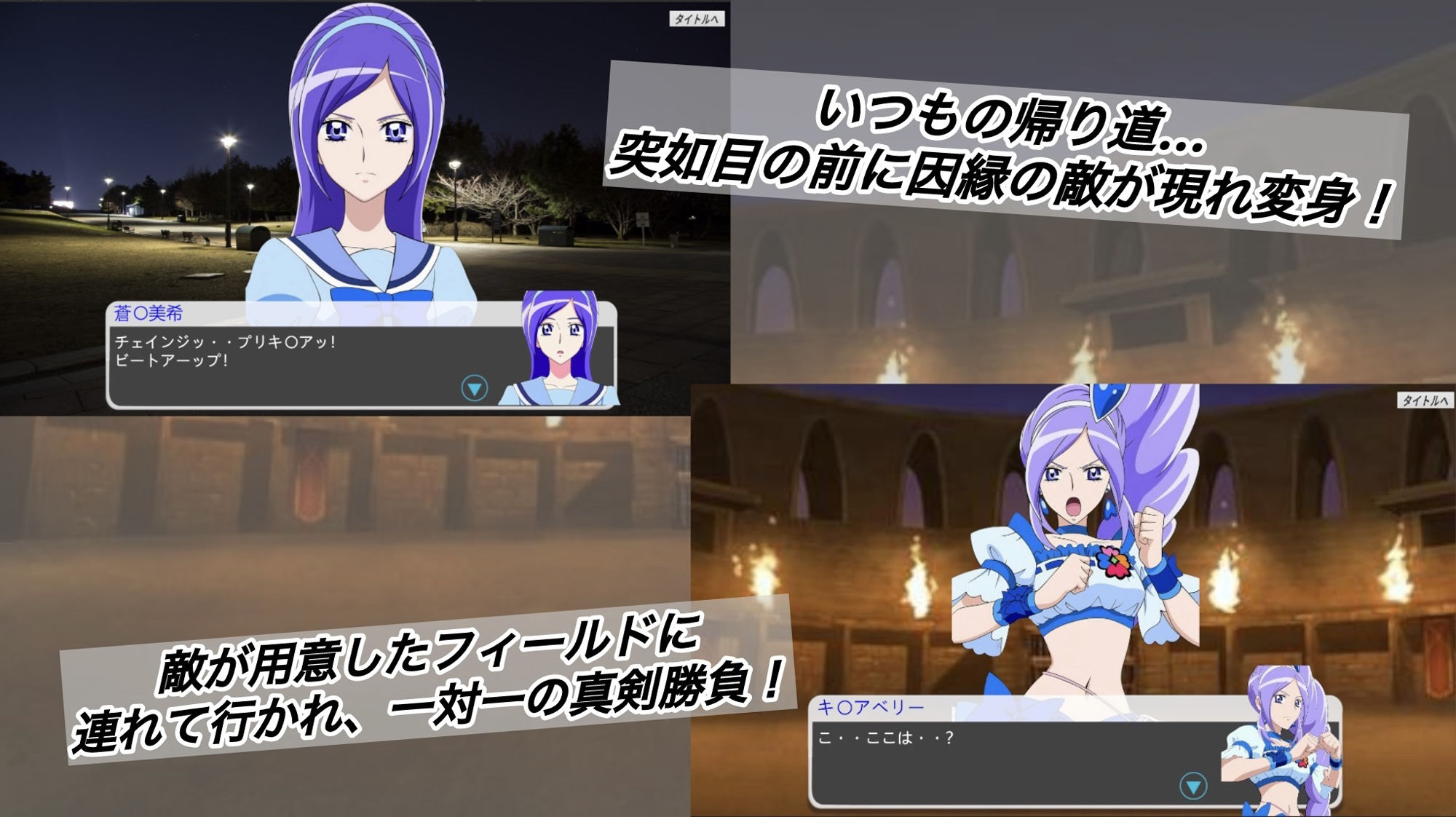 闘技場に散った希望 サンプル2ページ目