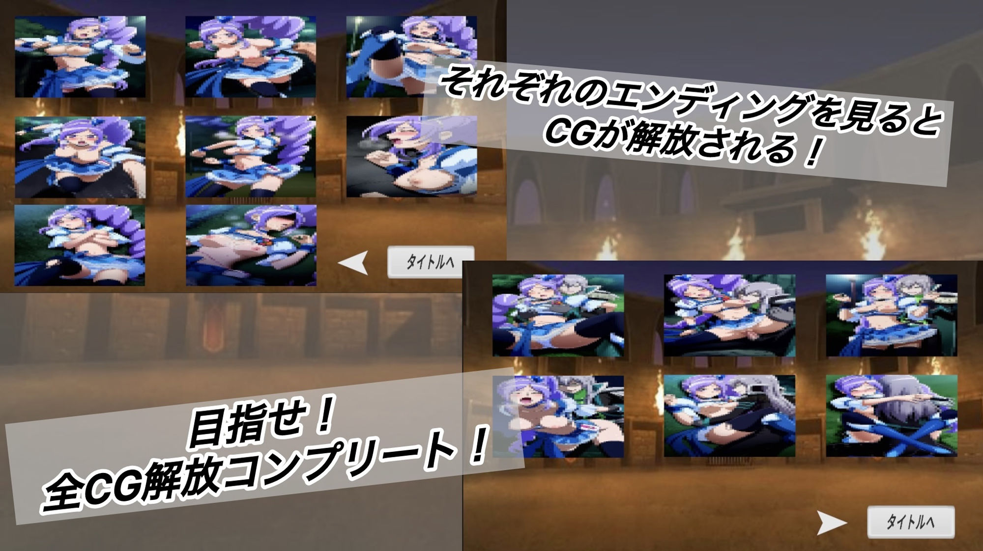 闘技場に散った希望 サンプル5ページ目