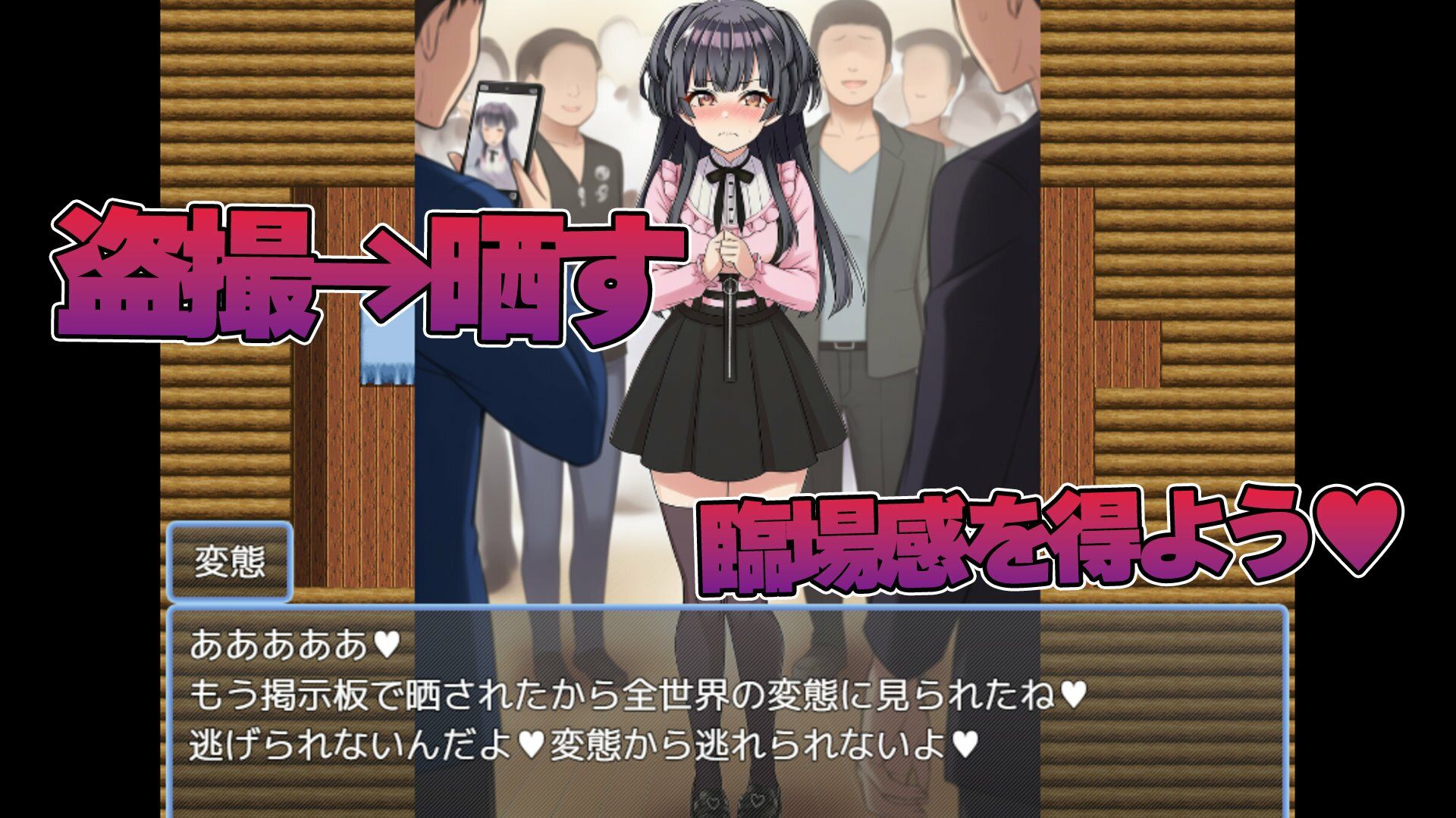 黛 冬〇子をストーカーして盗撮するゲーム サンプル5ページ目
