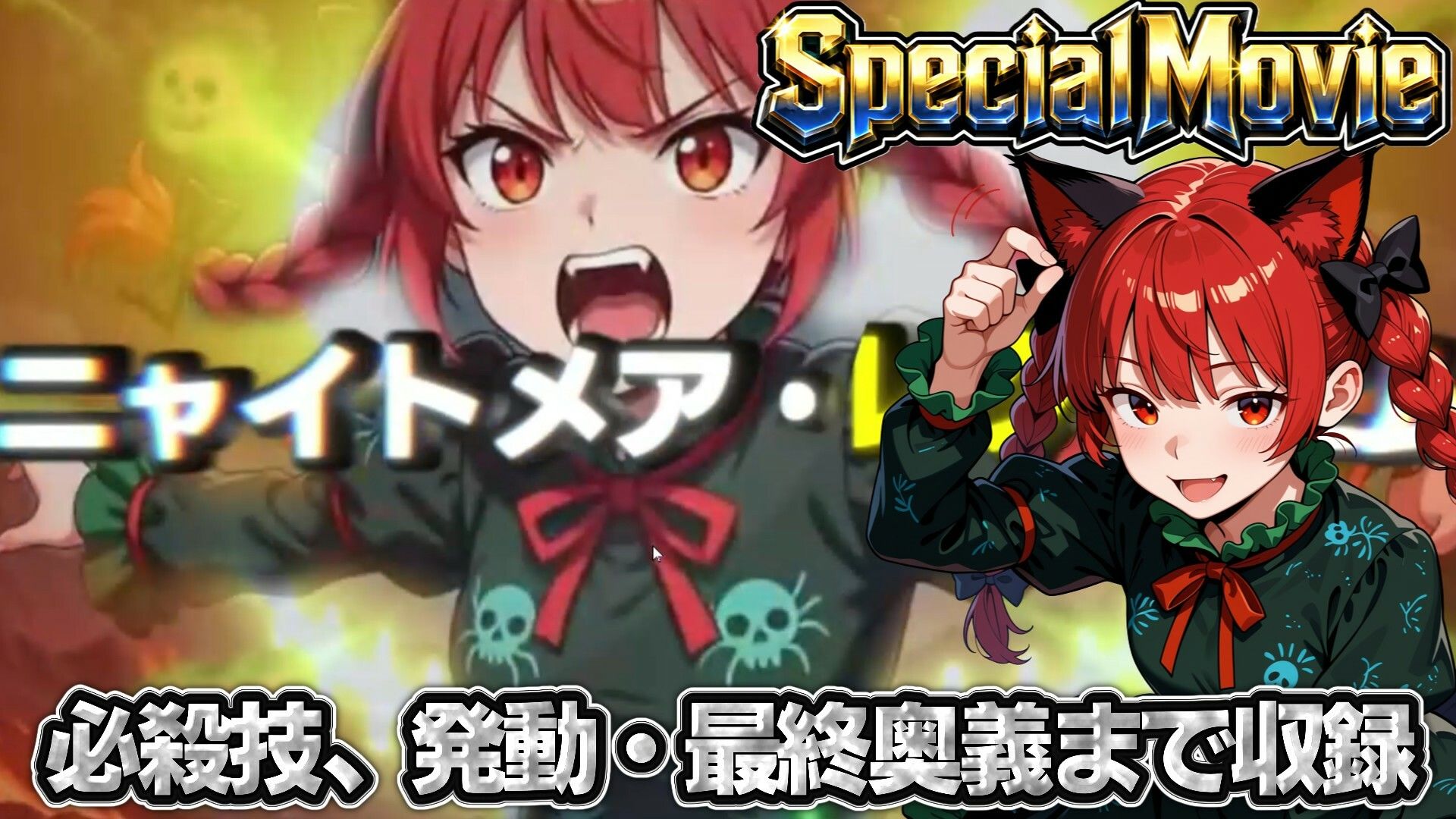 【東方脱衣タップ】こいしと脱衣・無意識クリッカー サンプル5ページ目