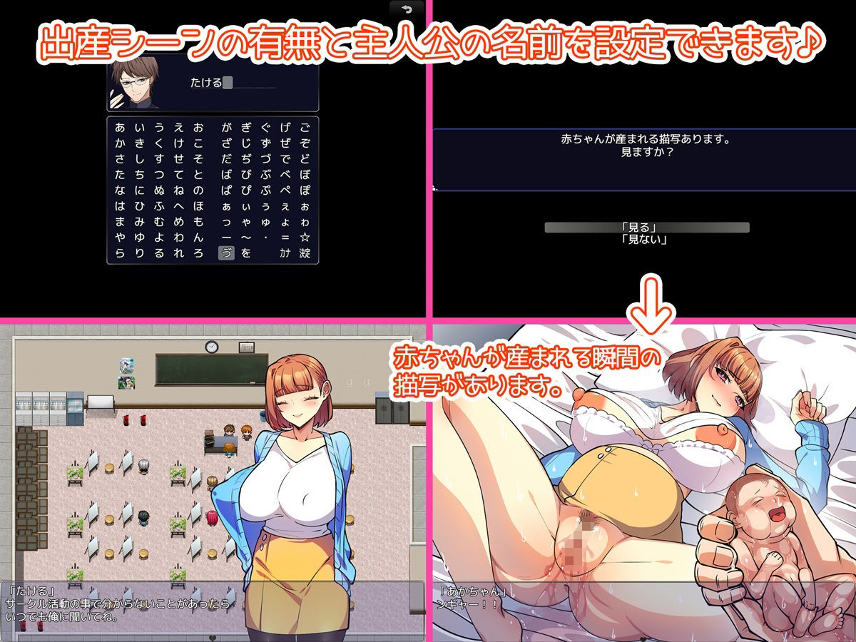 純愛ピーチ♪ サンプル1ページ目