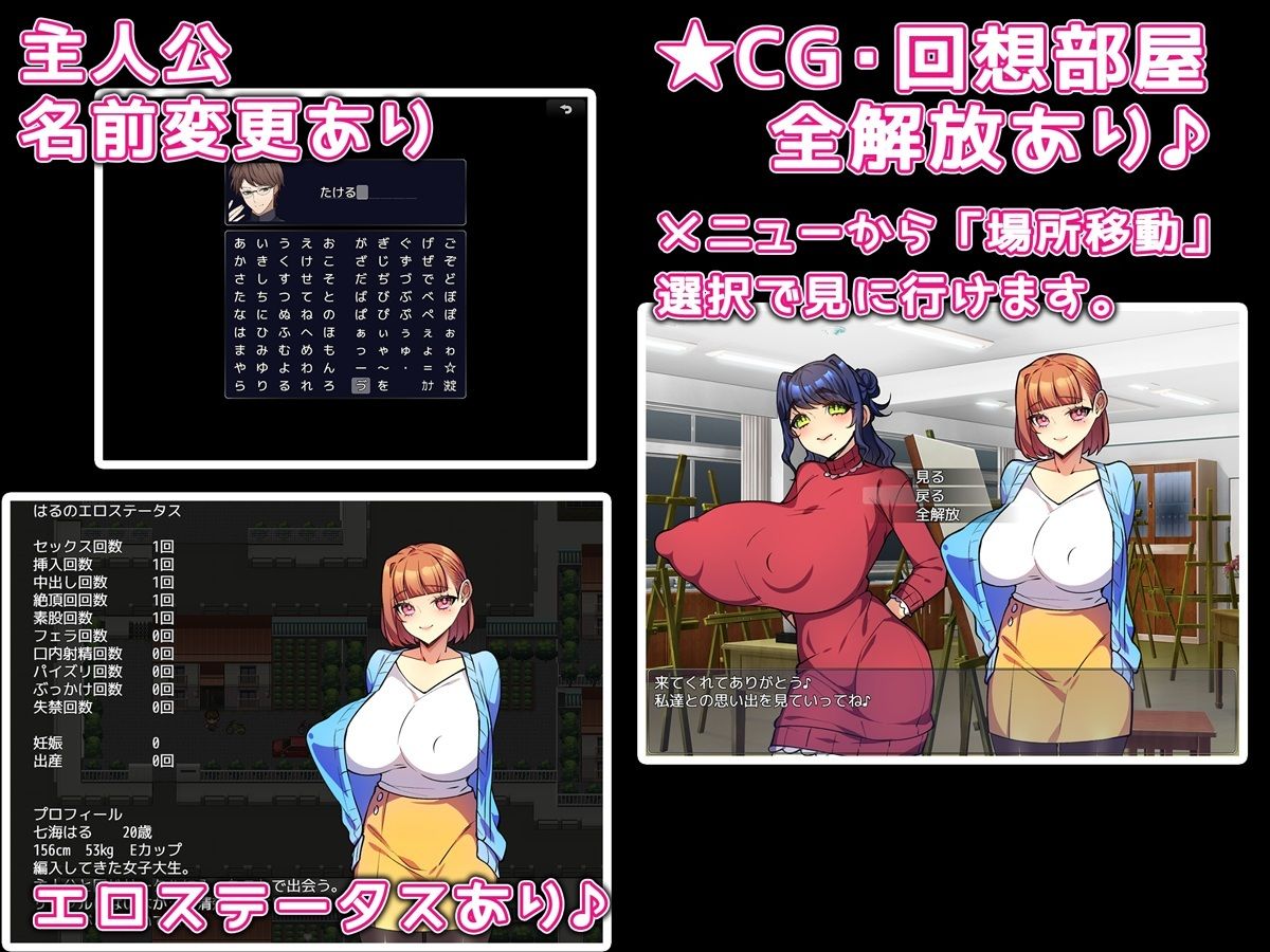 純愛ピーチ♪ サンプル3ページ目