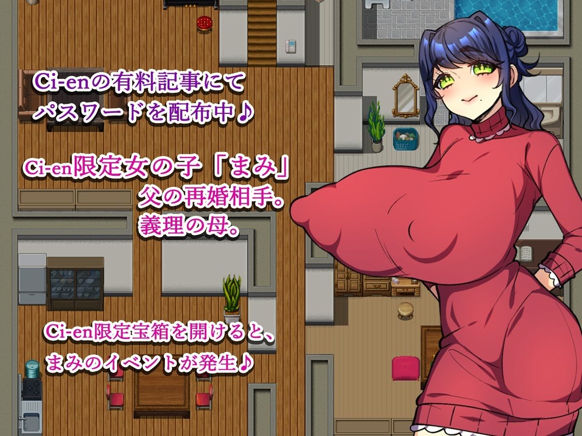 純愛ピーチ♪ サンプル4ページ目