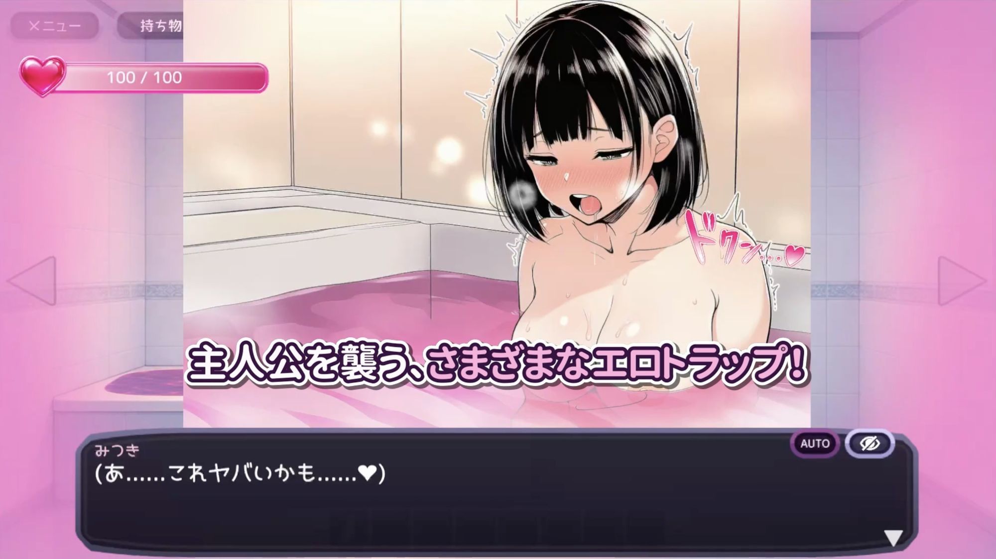 10回イくと出られない部屋【エロトラップ脱出ADV】 サンプル3ページ目