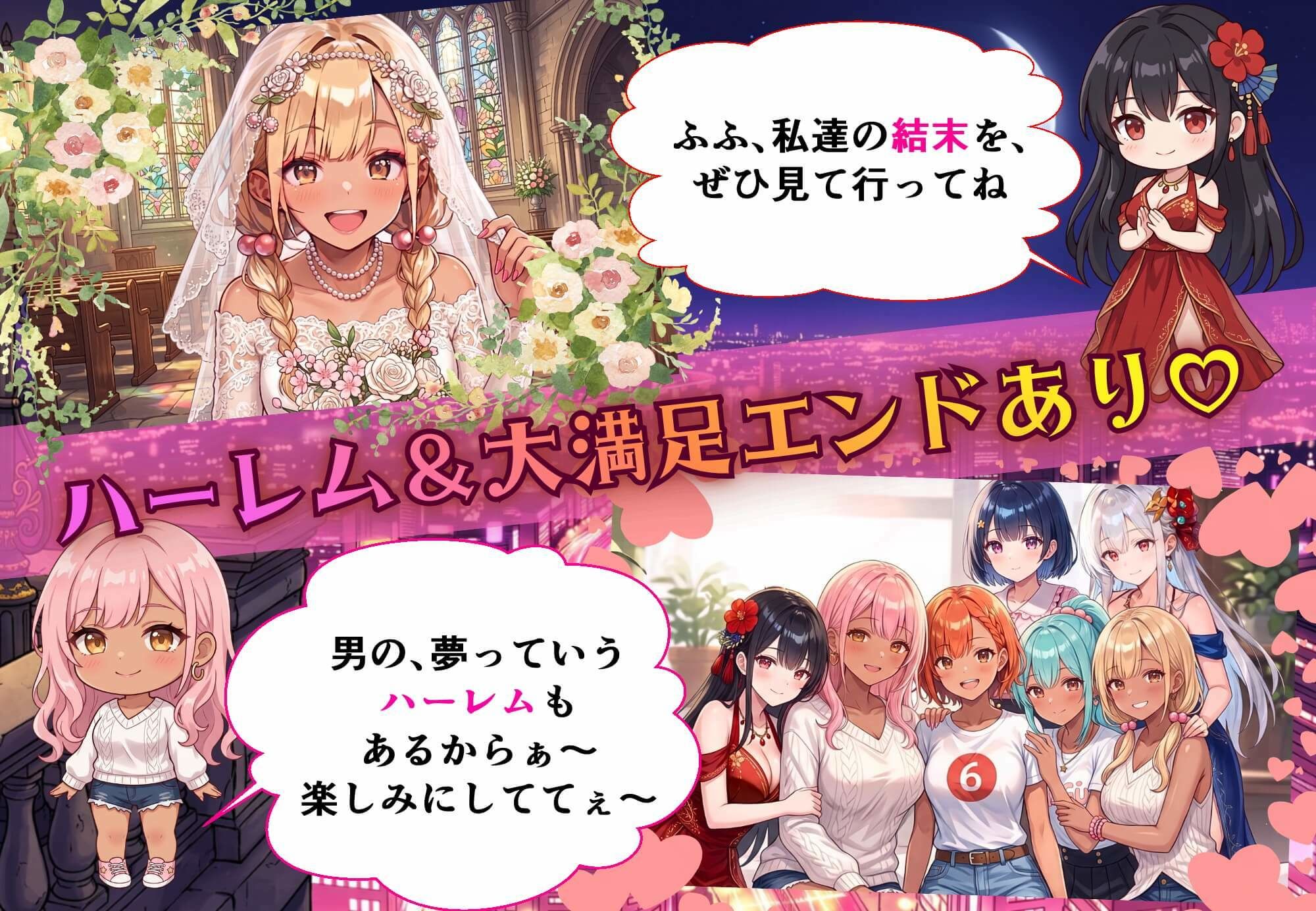 お金があればモテるんです！拝金歓楽街の成り上がりサバイバー【ボイス付き】 サンプル6ページ目