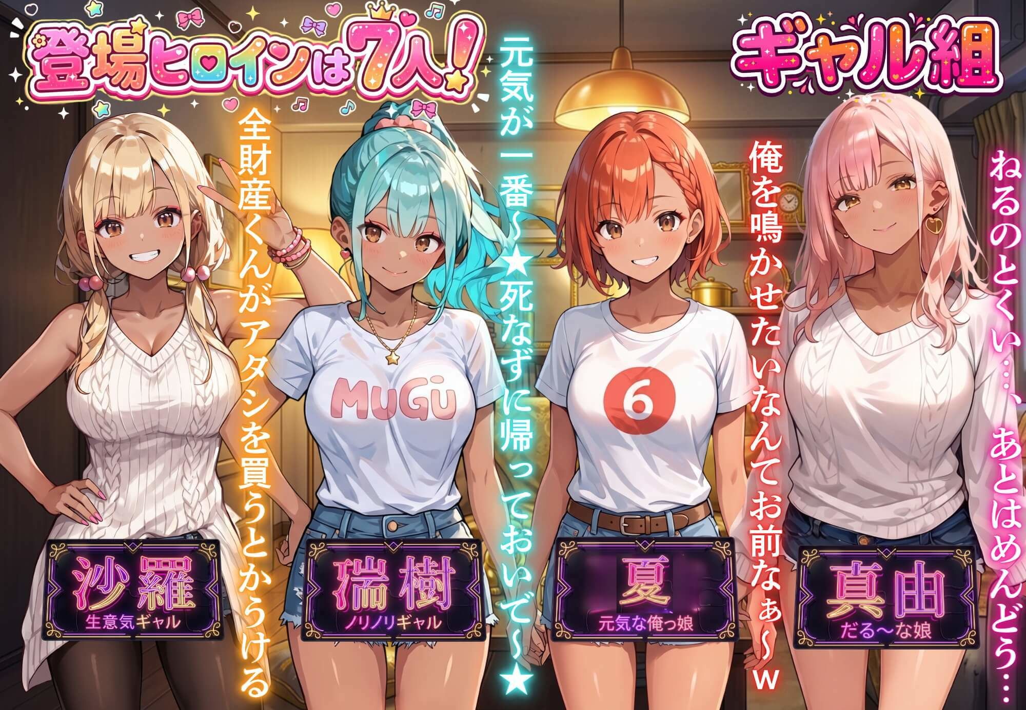 お金があればモテるんです！拝金歓楽街の成り上がりサバイバー【ボイス付き】 サンプル7ページ目