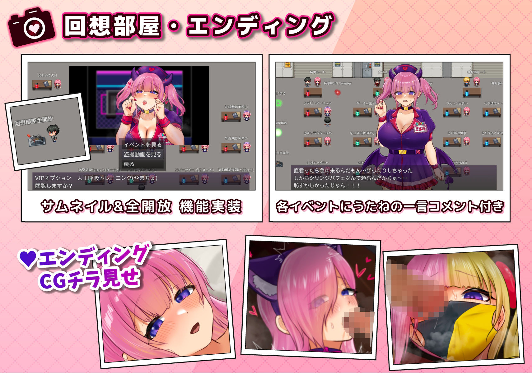 コスプレイヤー うたねとられちゃいます サンプル7ページ目