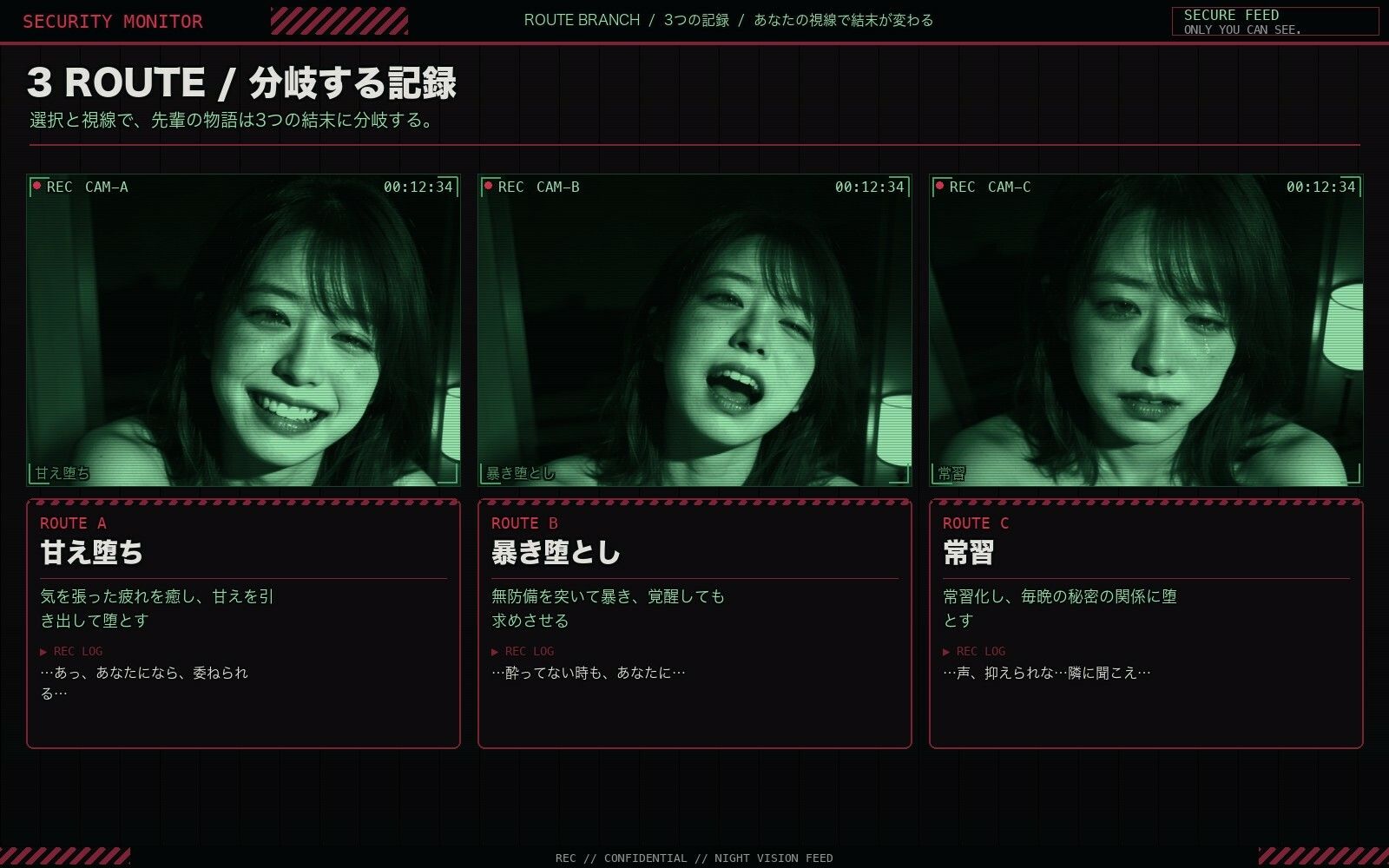 泥●した先輩を介抱 サンプル3ページ目