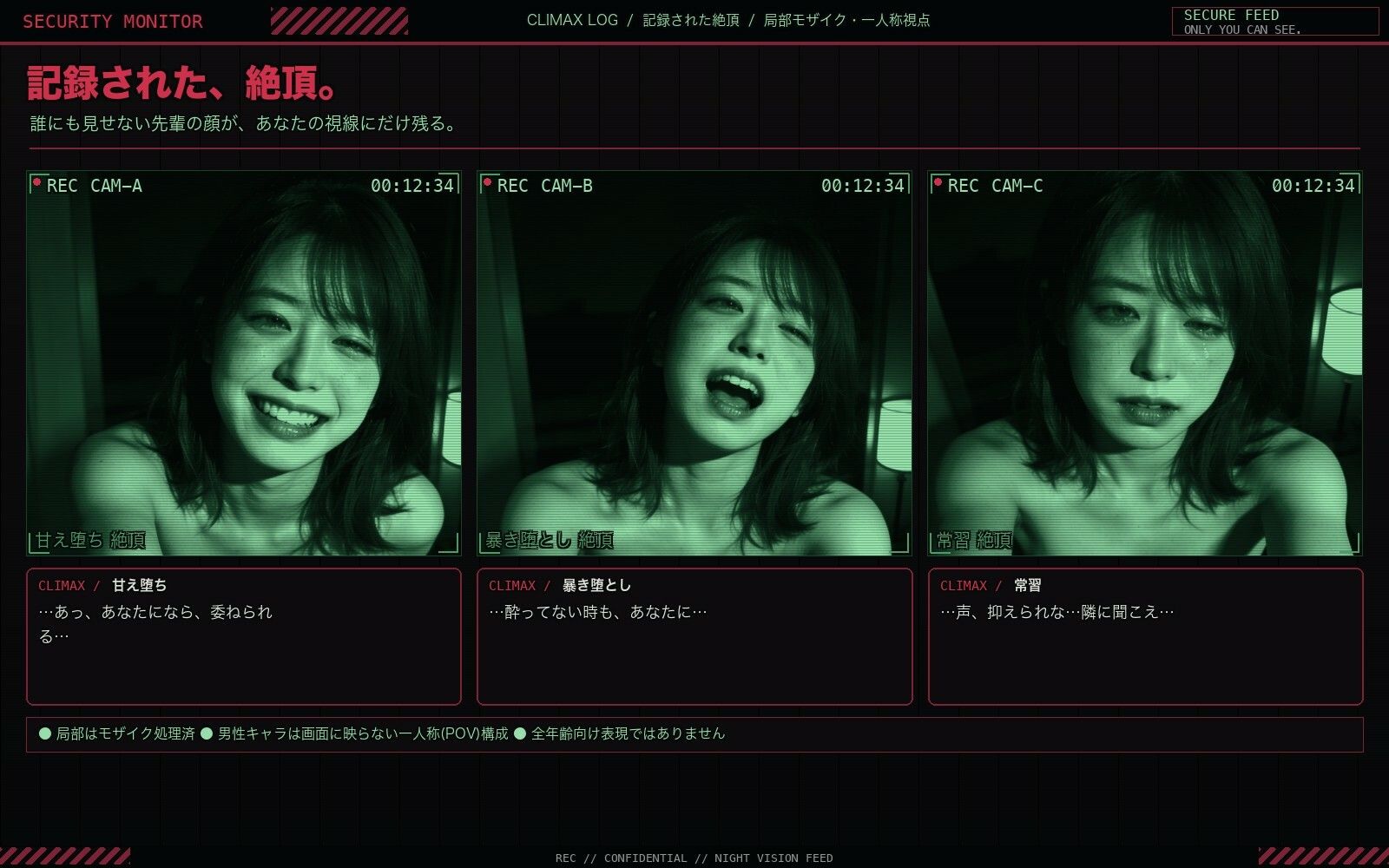 泥●した先輩を介抱 サンプル5ページ目