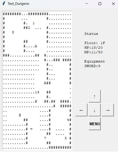 Text Dungeon サンプル2ページ目