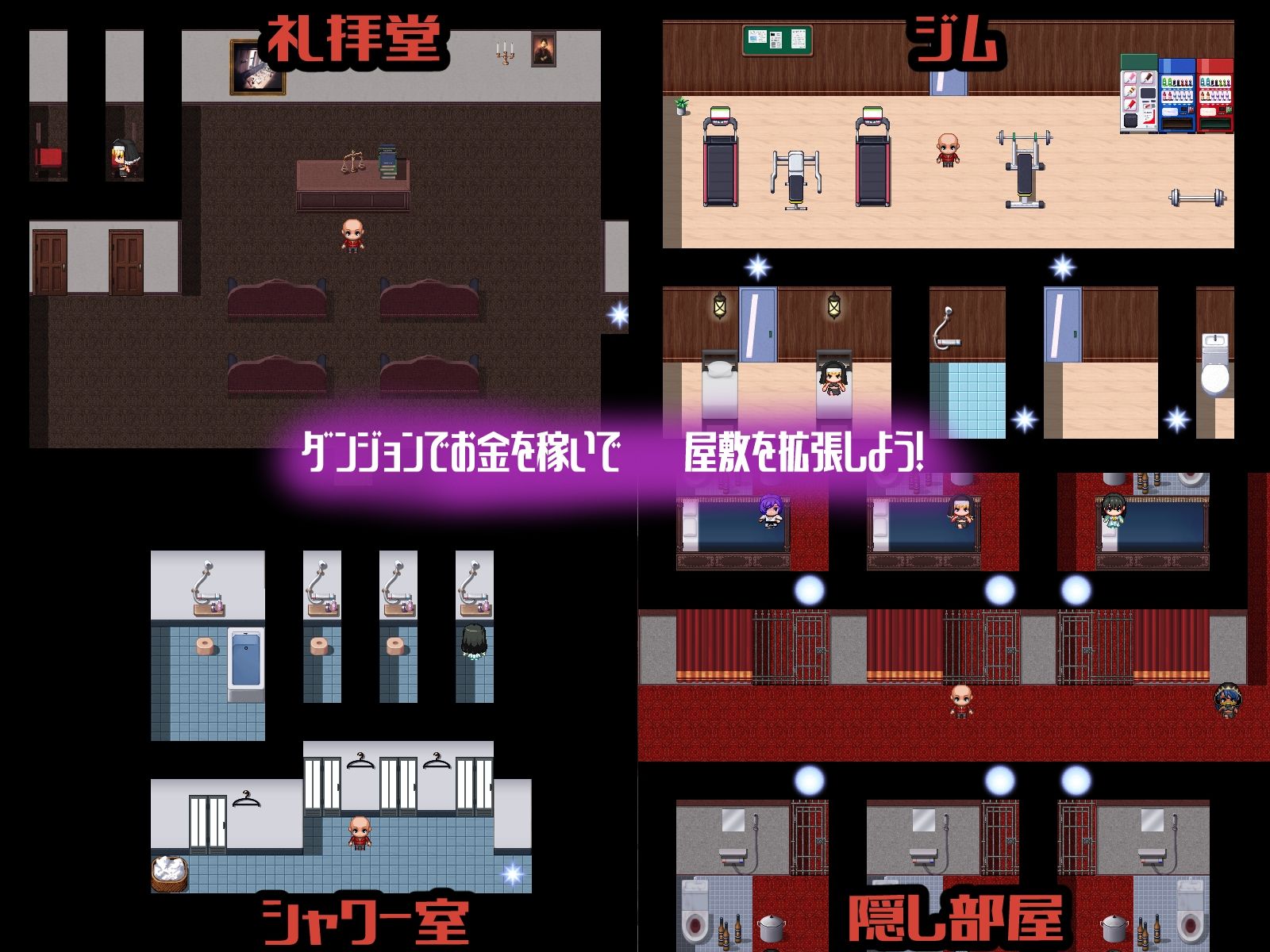 常識改変の館〜高飛車お嬢様たちを屋敷で好き放題するRPG 〜 サンプル6ページ目