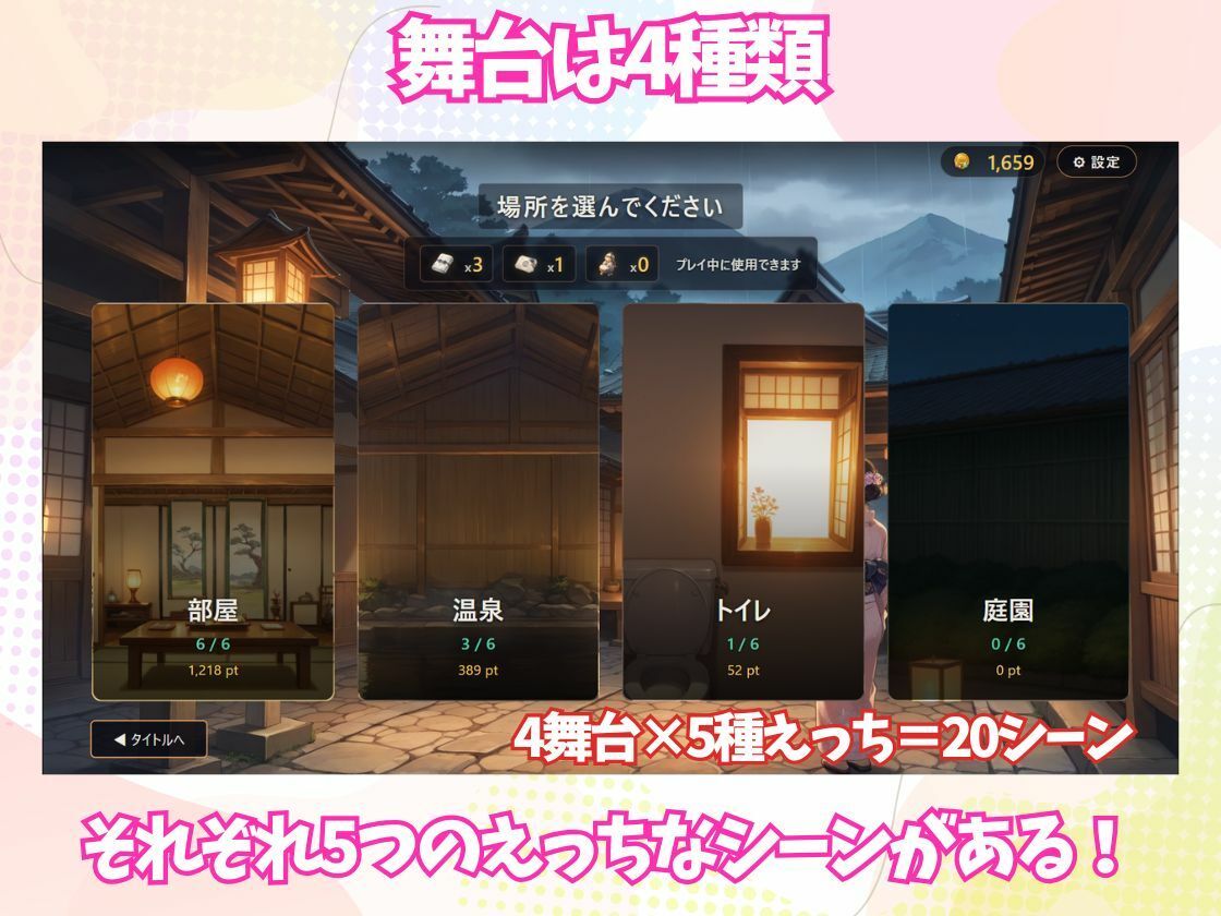 温泉宿で私の心と素顔をマッサージでほどけさせて… ー若女将・詩織ー サンプル4ページ目