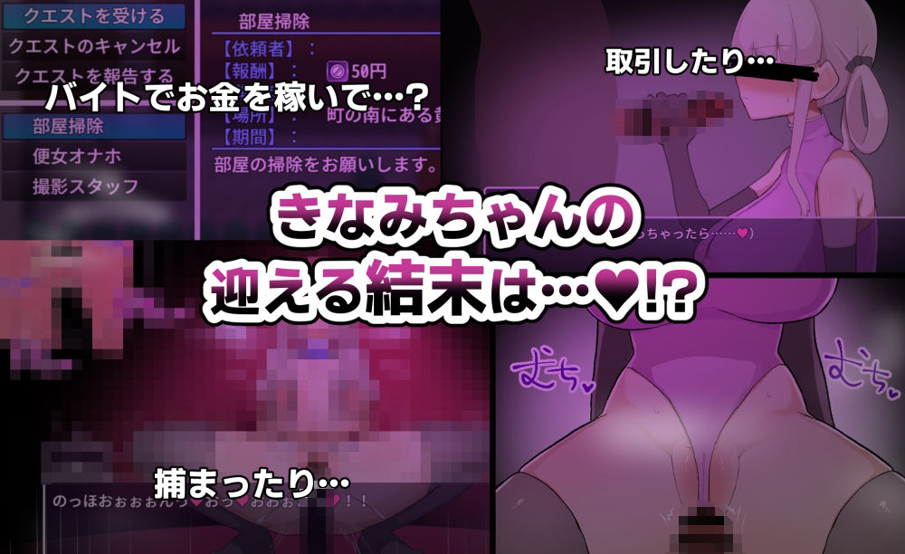 きなみちゃんは呪いを解いて帰りたい！！ サンプル6ページ目