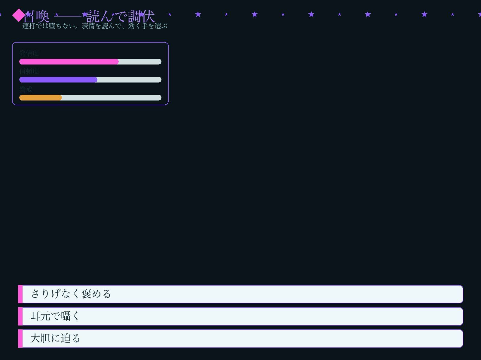幻獣娼館ノクス サンプル5ページ目