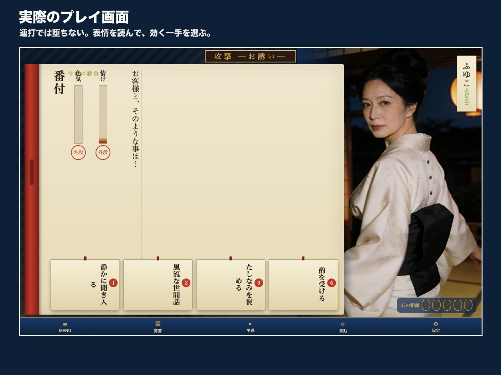 旅館女将コレクション サンプル5ページ目