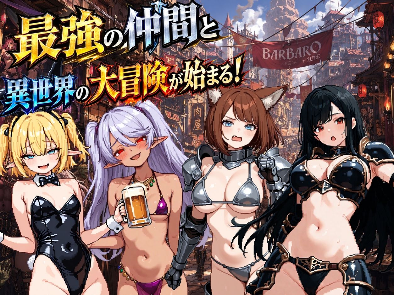 デュエル・ギャンブラー サンプル2ページ目
