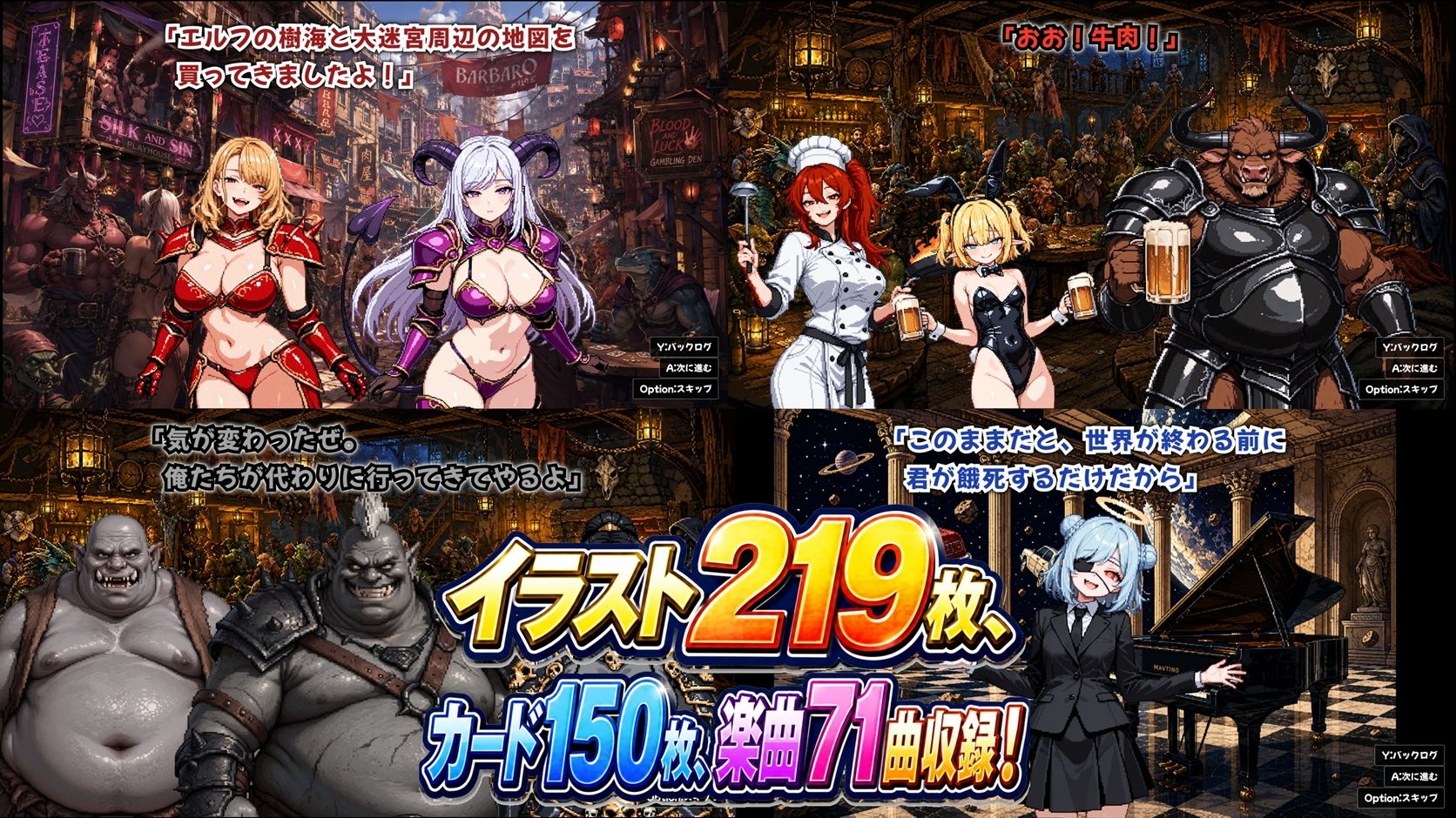 デュエル・ギャンブラー サンプル3ページ目