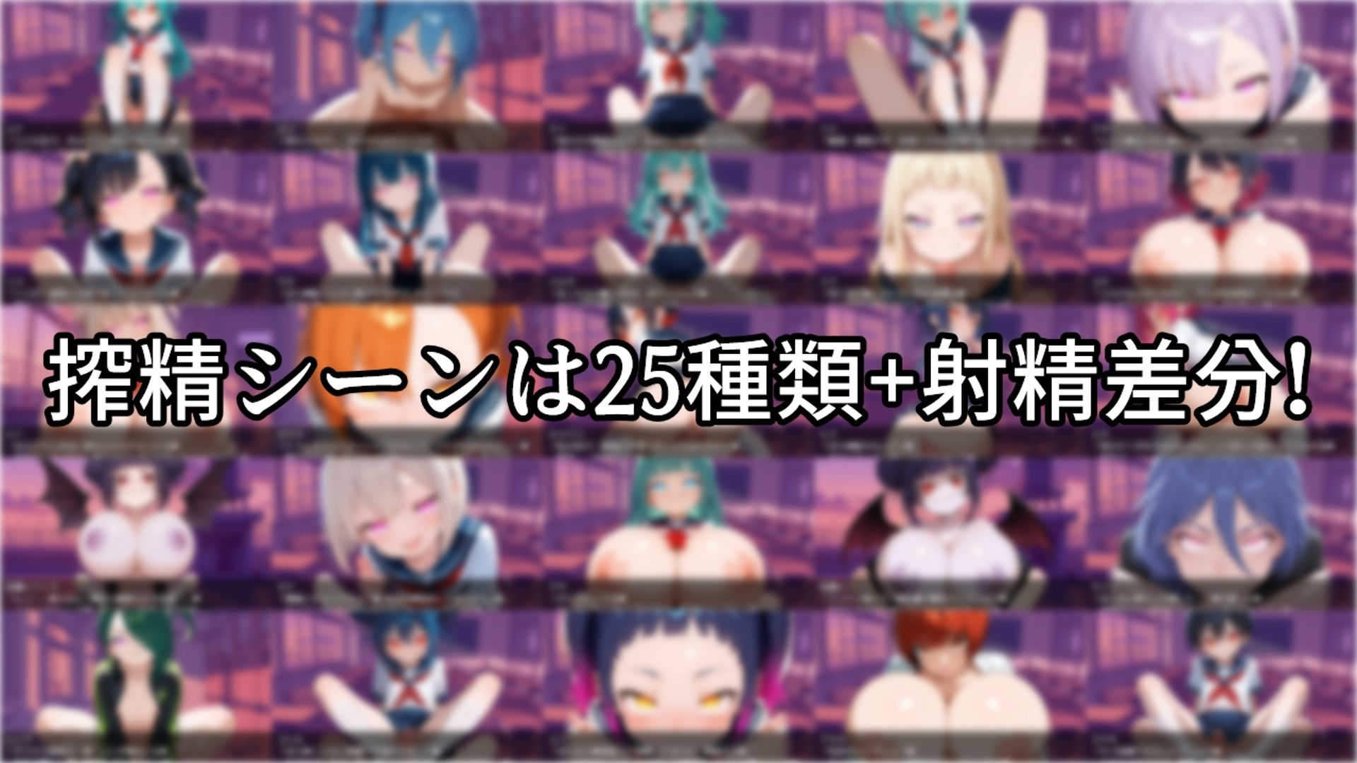 搾精学園エスケープ サンプル1ページ目