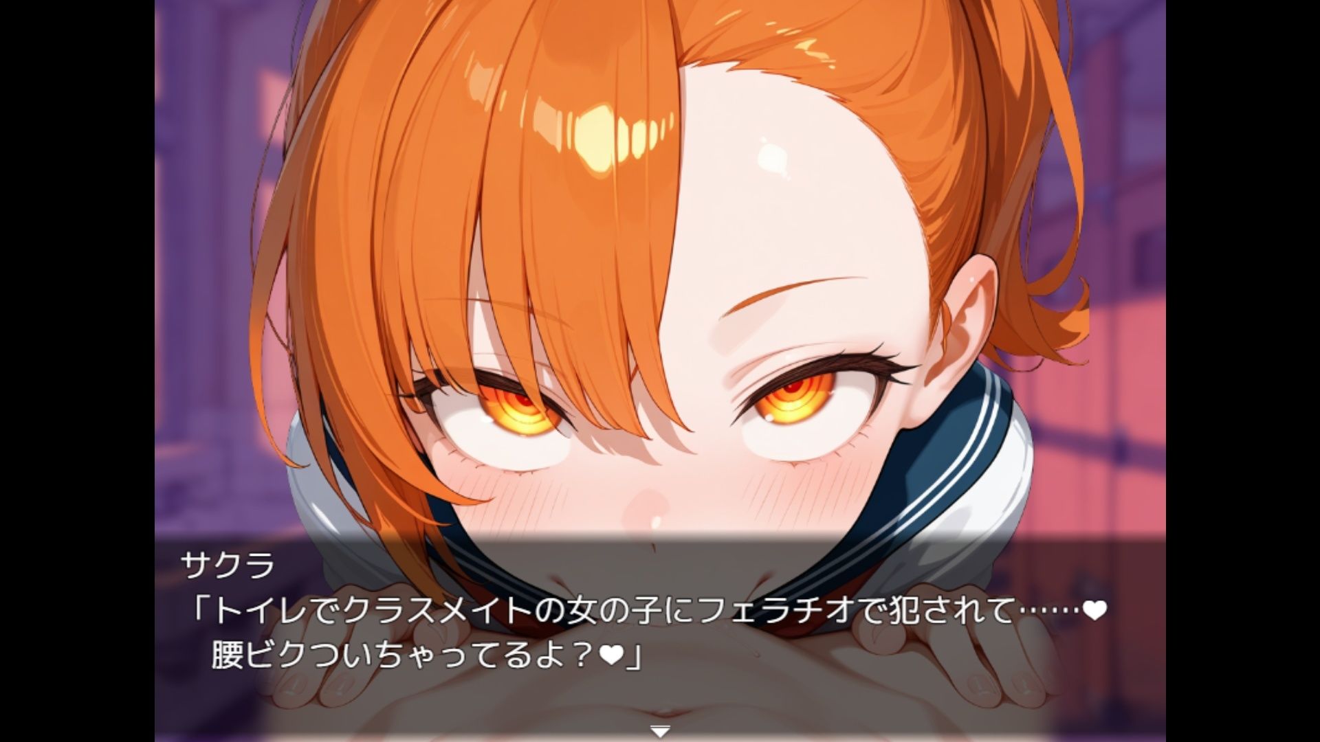 搾精学園エスケープ サンプル5ページ目