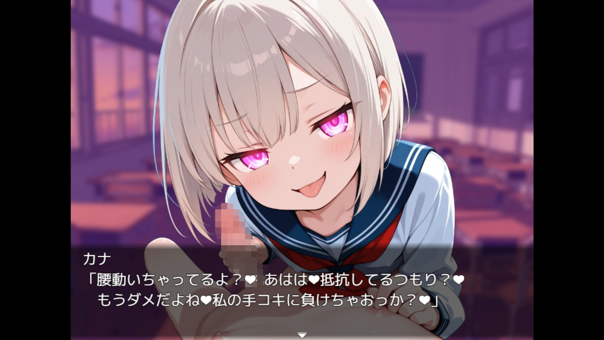 搾精学園エスケープ サンプル6ページ目