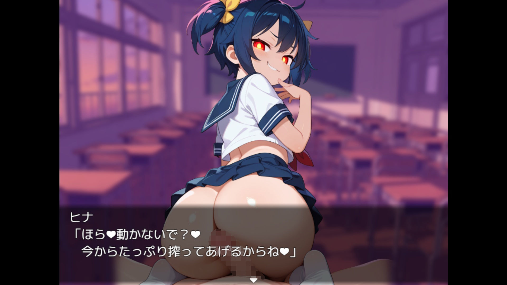 搾精学園エスケープ サンプル7ページ目