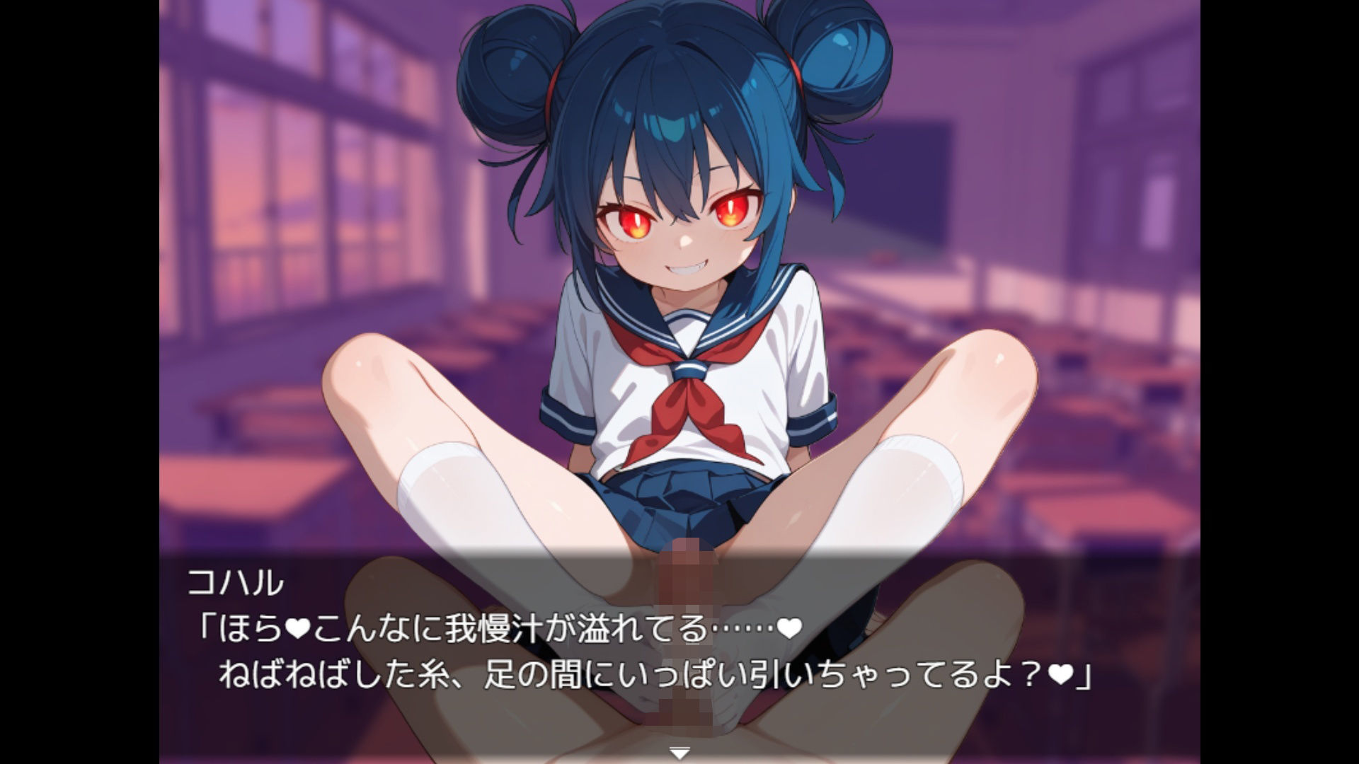 搾精学園エスケープ サンプル9ページ目
