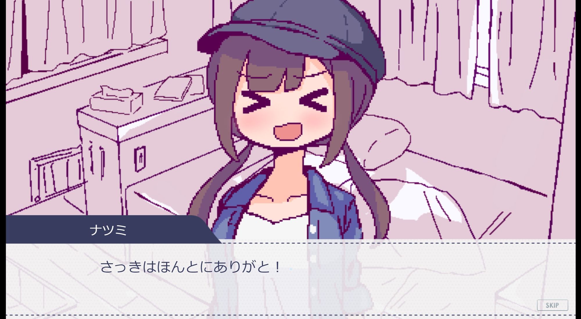 キャンピングカーでエッチしよ？ サンプル1ページ目